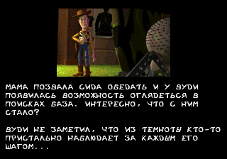 Toy Story    1675144764